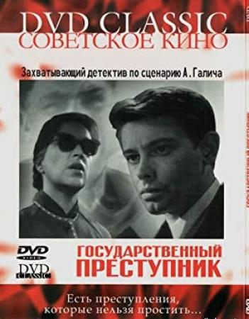 Prestupnik 2012 x264 BDRip (AVC) by Ð¢orrent-Ð¥zona