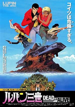 Lupin III Dead or Alive DVD5-Original by I_M_THE_HELL[Bit-area 51 com 19 dic]