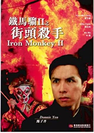 Iron Monkey 2 1996 DUBBED 1080p WEBRip x265-RARBG