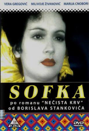 Sofka 1948 1080p HDTV x264 [ExYuSubs]