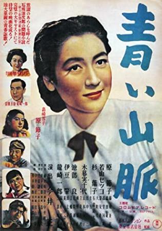 Aoi Sanmyaku (1949) [1080p] [WEBRip] [YTS]