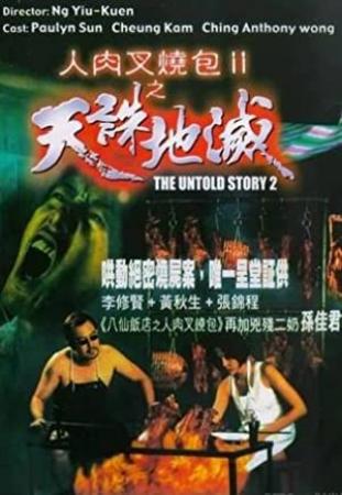 The Untold Story 2 (1998) [720p] [BluRay] [YTS]