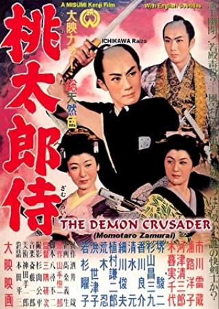 The Demon Crusader (1957) [1080p] [WEBRip] [YTS]
