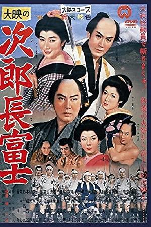 Jirocho Fuji 1959 JAPANESE PROPER 1080p WEBRip x264-VXT