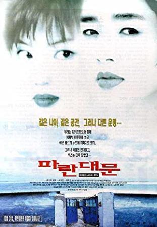Birdcage Inn 1998 KOREAN 1080p BluRay x264 FLAC 2 0-WMD