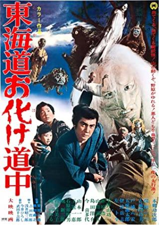 Yokai Monsters Along with Ghosts 1969 720p BluRay x264-C