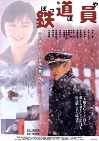 Railroad Man 1999 JAPANESE 1080p BluRay REMUX AVC TrueHD 5 1-FGT