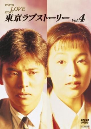 Tokyo Love Story 2020 S01E11 1080p WEB-DL AAC H.264-NSBC