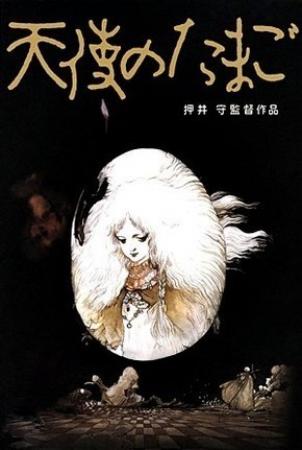 Angel's Egg (1985) Tenshi no Tamago 1080p 10bit BrRip AV1-AAC