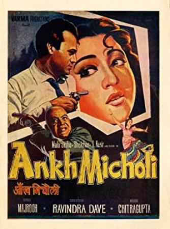 Ankh Micholi 1962 ~ Phantom DaX@desibbrg