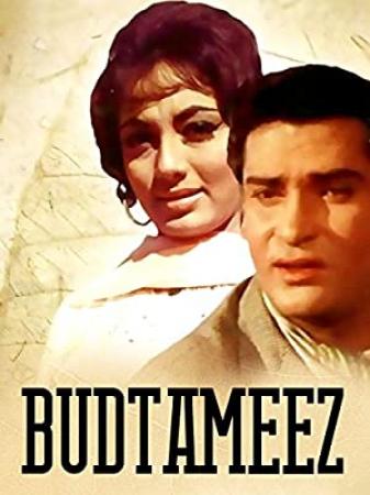 Budtameez 1966 ~ Phantom DaX@desibbrg