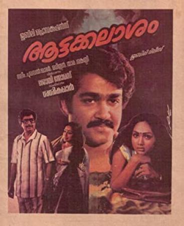 Attakkalasam (1983) - Malayalam Movie - DVDRip - Team MjY(SG) - Moviejockey