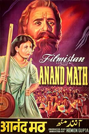 Anand Math 1952 ~ Phantom DaX@desibbrg