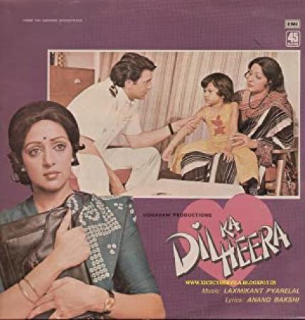 Dil Kaa Heera 1979 ~ Phantom DaX@desibbrg