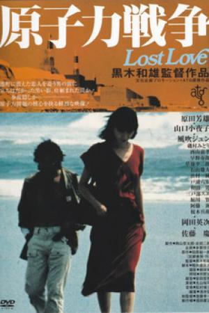 Lost Love 1978 JAPANESE 1080p WEBRip x265-VXT