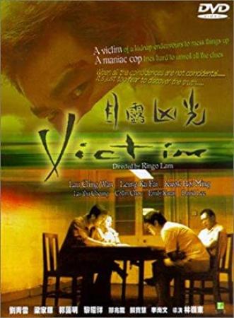 【首发于高清影视之家 】目露凶光[国语配音+中文字幕] Victim 1999 BluRay 1080p TrueHD5 1 x265 10bit-Xiaomi