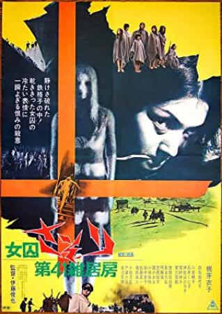 Female Prisoner Scorpion Jailhouse 41 1972 JAPANESE 1080p BluRay H264 AAC-VXT