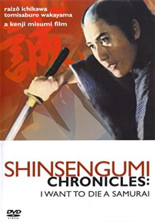 Shinsengumi shimatsuki 1963 JAPANESE 1080p AMZN WEBRip DDP2.0 x264-SbR