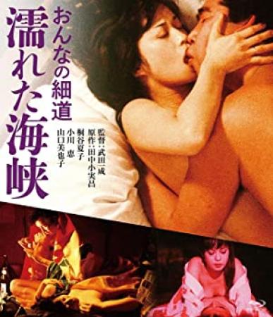 Womans Trail Wet Path 1980 JAPANESE 1080p BluRay H264 AAC-VXT