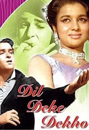 Dil Deke Dekho 1959 ~ Phantom DaX@desibbrg