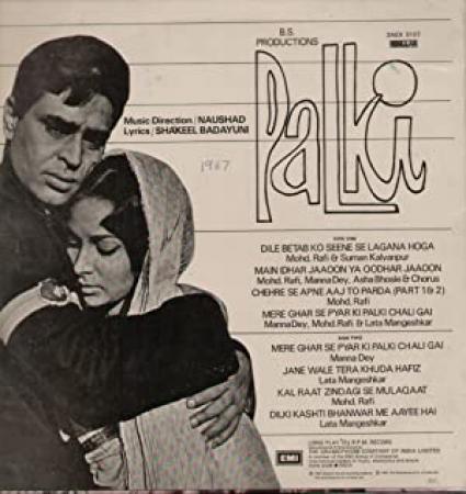 Palki 1967 (Hindi) Muslim Social - Oldhind