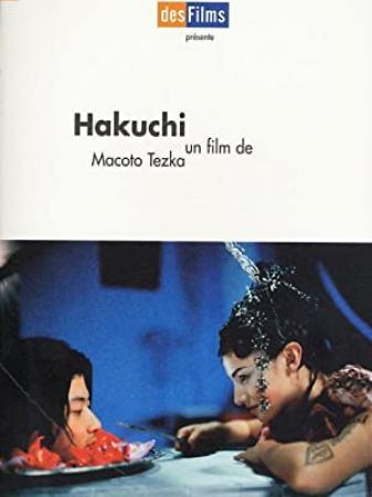 Hakuchi - The Innocent [1999]