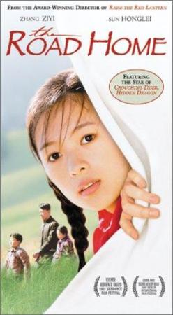 The Road Home 1999 CHINESE 720p BluRay H264 AAC-VXT