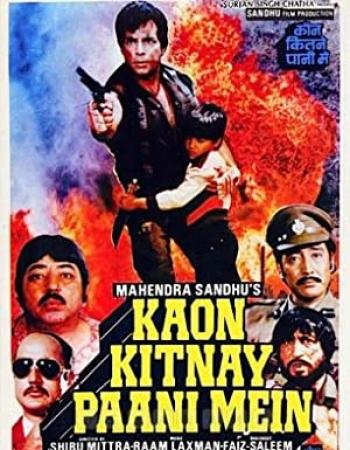 Kaun Kitney Pani Mein-1987-Hindi-VHSRip-By AB