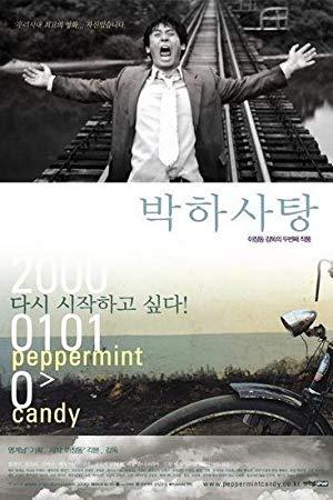 Peppermint Candy 1999 KOREAN 1080p BluRay H264 AAC-VXT