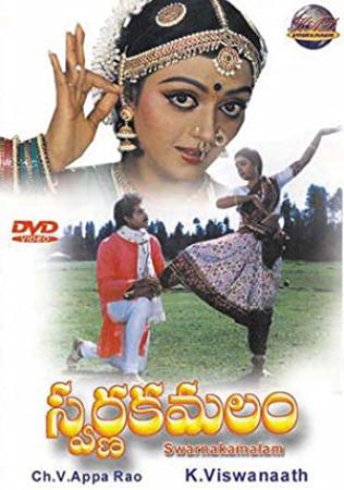Swarnakamalam(1988)