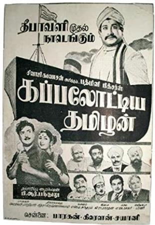 Kappalottiya Thamizhan (1961) DVD-Rip - 600MB