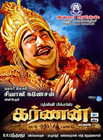Karnan (1964) Tamil MHCe DVD5 - Eng Subs - Shivaji, NTR, Savitri [DDR]