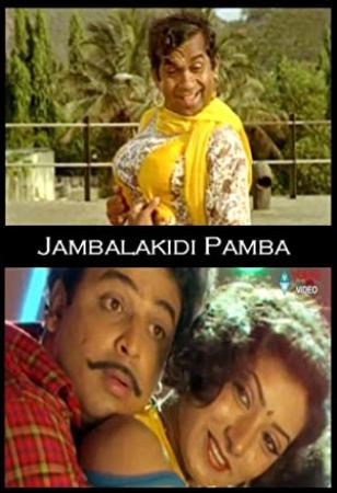 Jamba Lakidi Pamba  (2018)[Telugu HQ Real DVDScr - x264 - Line - 700MB]