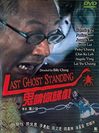 【更多高清电影访问 】鬼请你睇戏[国语中字] Last Ghost Standing 1999 Bluray 1080p TrueHD5 1 x264-BBQDDQ 12.33GB