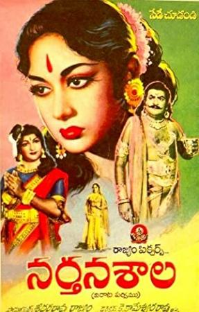 NARTHANASALA (2020) Telugu HDRip - x264 - MP3 - 86MB