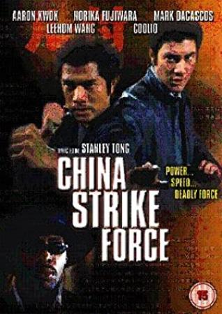 China Strike Force (2000) Tamil DUB DTH-Rip [1CD-X264-700MB] [1st On Net] Quality DVD