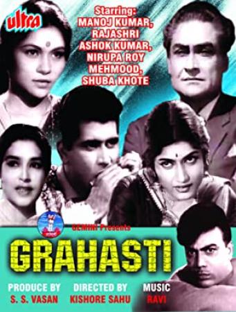 Grahasti (1963) MHCe DVD5 - Eng Subs - Ashok Kumar, Nirupa Roy [DDR]
