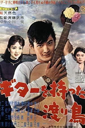 The Rambling Guitarist 1959 JAPANESE 720p BluRay H264 AAC-VXT