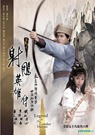 [Chinese Drama HQ] Legend of the Condor Heroes 2003 (hardsubbed)