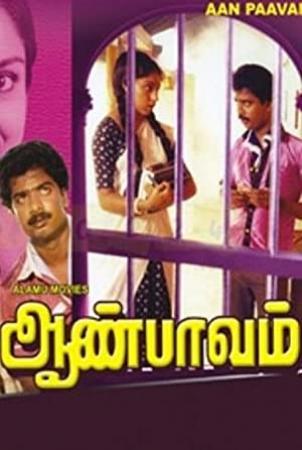 Aan Paavam (1985)[Tamil - 720p HDRip - x264 - 1.4GB]