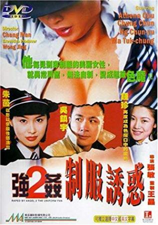 Raped By an Angel 2 The Uniform Fan 1998 CHINESE 720p BluRay H264 AAC-VXT