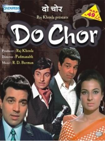 Do Chor 1972 1080p WEB-DL AVC AAC DDR