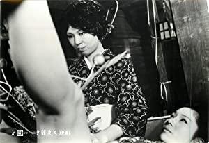 Lady Moonflower 1976 JAPANESE 1080p BluRay x265-VXT