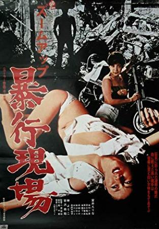 Zoom Up Rape Site 1979 JAPANESE 720p BluRay H264 AAC-VXT