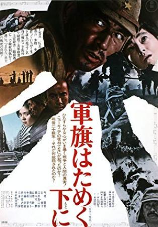 Under The Flag Of The Rising Sun 1972 JAPANESE WEBRip XviD MP3-VXT