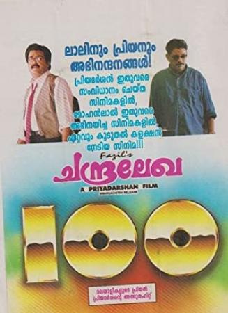 Chandralekha(2014)- Kannada DVDSrc - x264 - 1CDRip SacH!n