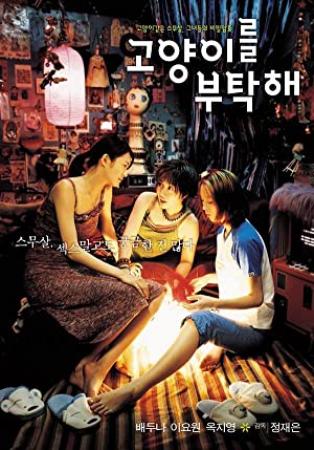 Take Care Of My Cat 2001 KOREAN 1080p WEBRip AAC2.0 x264-NOGRP