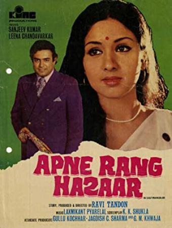 Apne Rang Hazaar 1975 ~ Phantom DaX@desibbrg