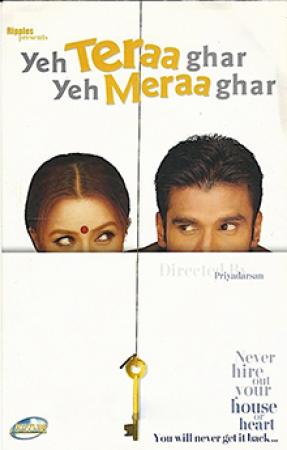 Yeh Teraa Ghar Yeh Meraa Ghar 2001 ~ Phantom DaX@desibbrg