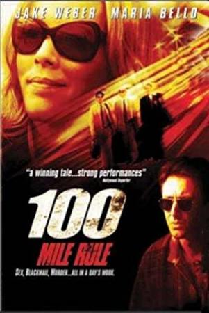 Неверный (100 Mile Rule) 2002 DVDRip